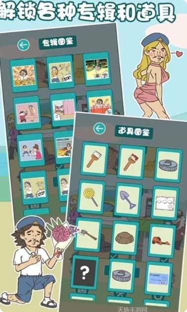 打工是不可能的游戏下载