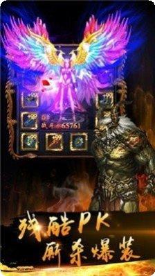 火龙复古180职业选择