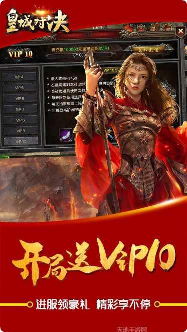 皇城对决角色推荐
