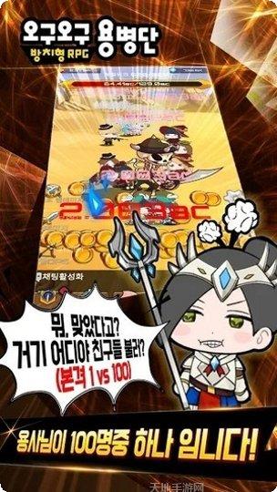 呜咕呜咕佣兵团最新版本