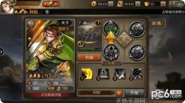 烽火战沙游戏攻略