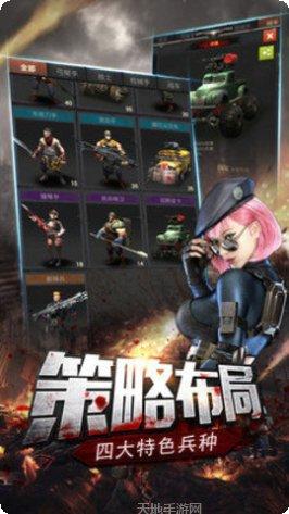 末日堡垒生存攻略