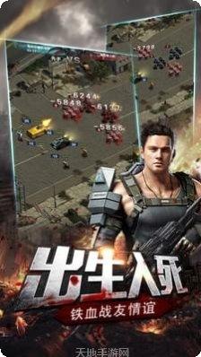 末日堡垒资源获取