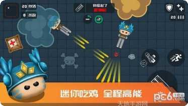 迷你吃鸡密室求生最新版本