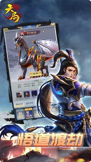 天局最新版本更新