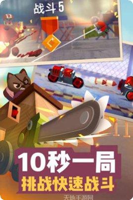 喵星大作战攻略