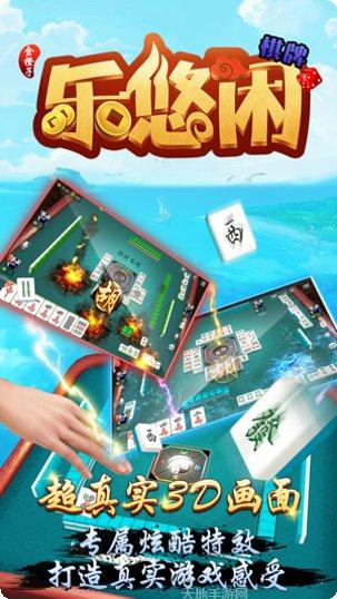 宗谊棋牌游戏攻略