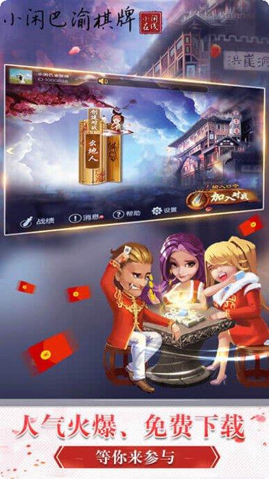 宗谊棋牌下载地址