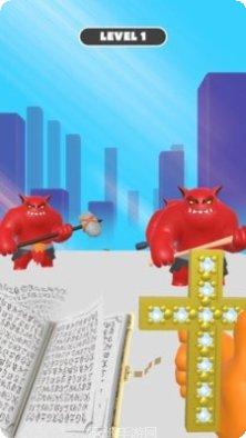消灭恶魔星星攻略