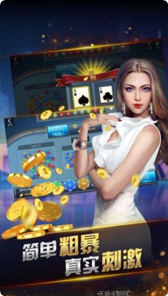 聚力棋牌最新版本