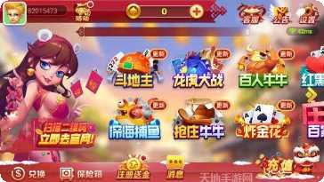 逗游棋牌苹果版