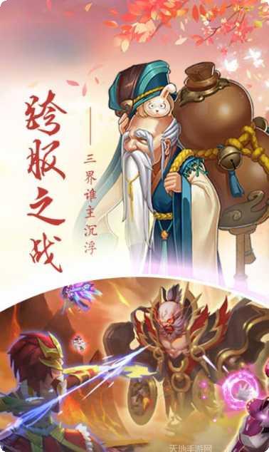 白蛇传之武道金仙角色攻略