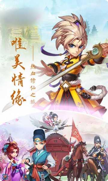 白蛇传之武道金仙下载地址