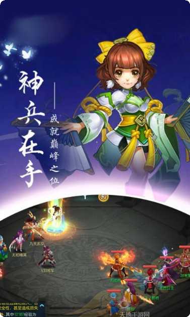 白蛇传之武道金仙游戏评测