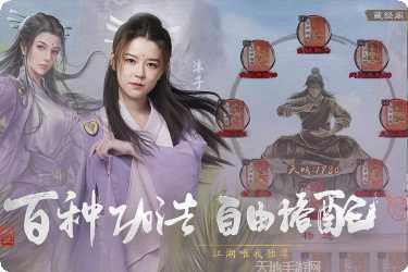 新倚天屠龙记攻略