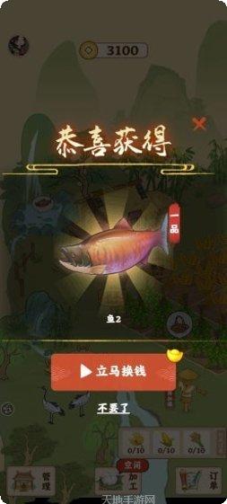 田园人家下载地址