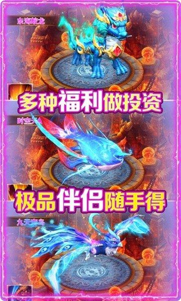 逆火神域最新版本