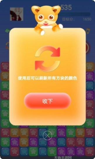 全民消糖果现金豆玩法介绍
