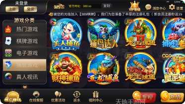 389棋牌游戏下载