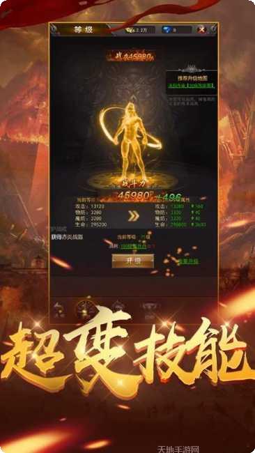 虎王超变最新版本