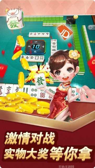 大家来棋牌安卓版