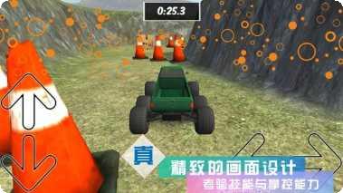 疯狂3D卡车驾驶挑战