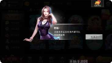 贵彩棋牌娱乐