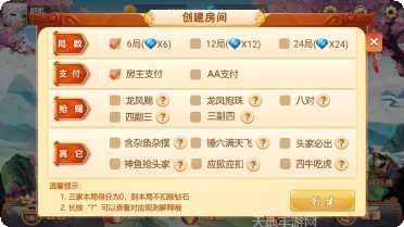 甘肃掀牛棋牌玩法介绍