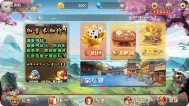 甘肃掀牛棋牌新手攻略