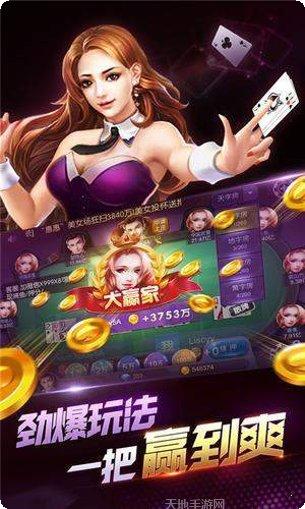 有朋麻将下载