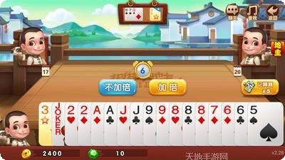 有朋麻将最新版本