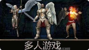 天使之战奇迹玩法