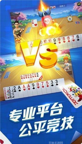 龙祥棋牌最新版本
