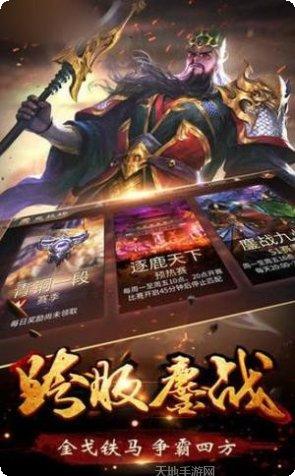 三国生存行动角色选择