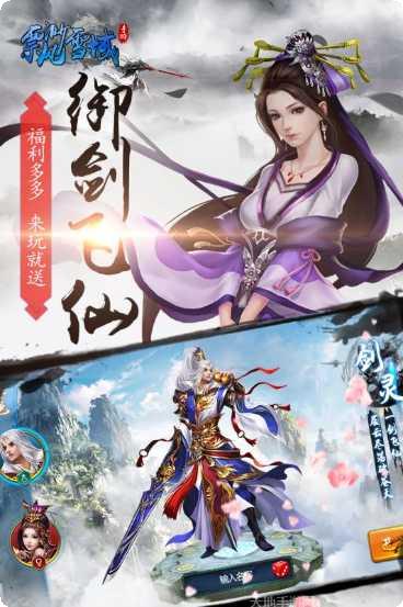 千年之梦最新活动