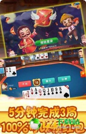 小吆棋牌玩法