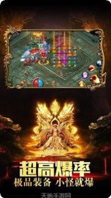 仙剑狂杀传奇游戏攻略