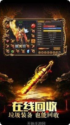 仙剑狂杀传奇最新版本