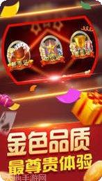 一比棋牌安卓版