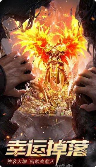 新杀神恶魔副本挑战