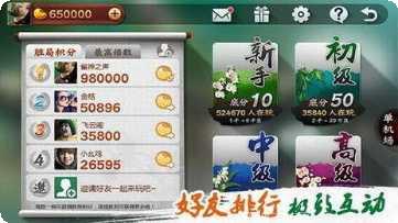 皇城棋牌最新版本