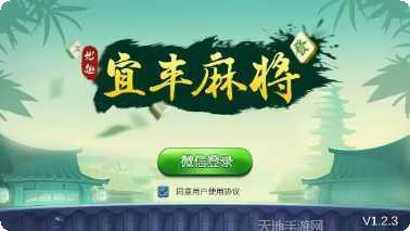 皇城棋牌苹果版