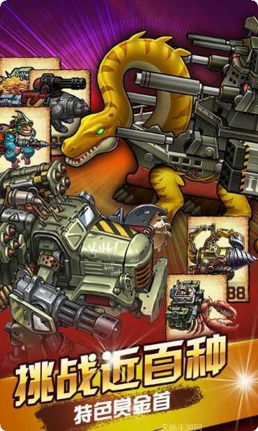 风暴雷霆之刃下载地址