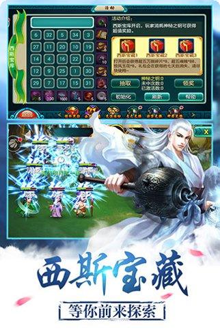 新莽荒纪游戏攻略