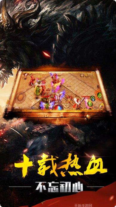 四哥传奇赵四版攻略