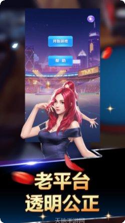 元气棋牌玩法介绍