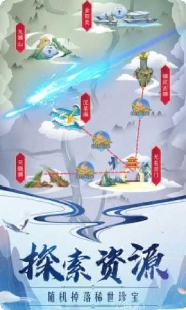 掌门来修仙角色推荐