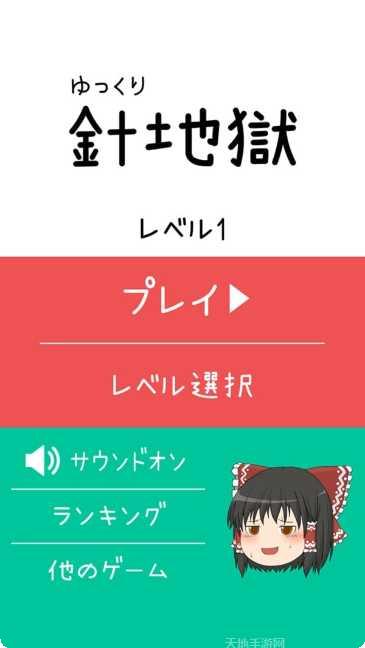 动漫女孩爱打扮换装攻略