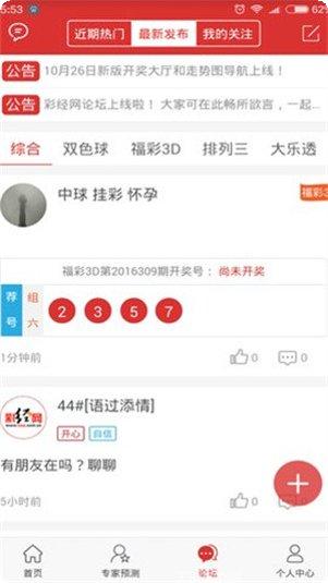 4G娱乐游戏下载