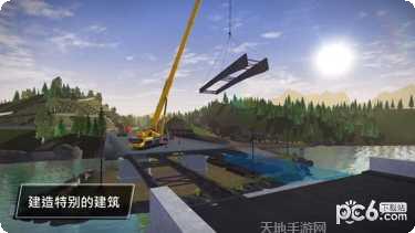 模拟工程车吊机最新版本
